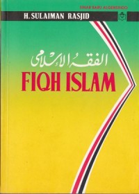 Fiqh Islam