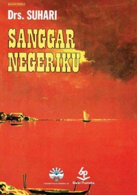 Sanggar Negeriku